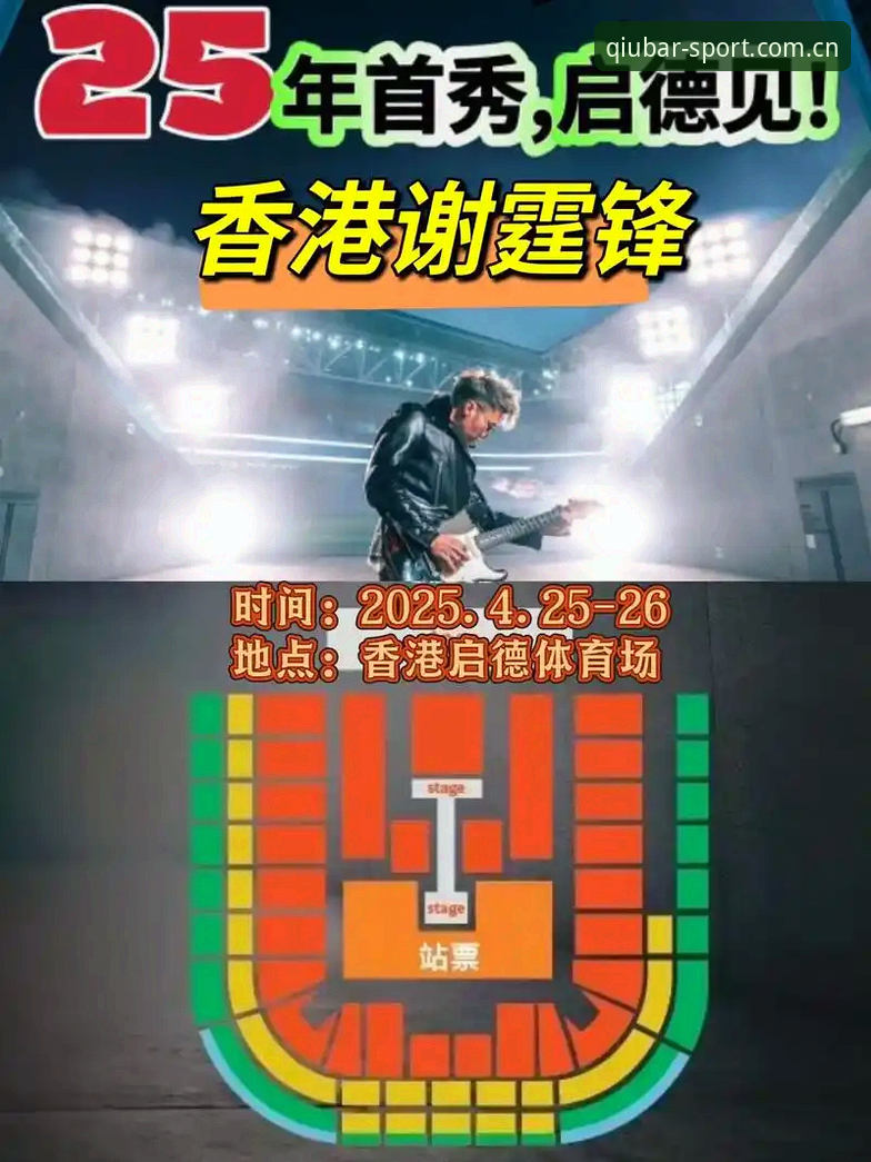 谈球吧体育对比评测：2025新版vs主流平台，哪个更适合实战玩家？