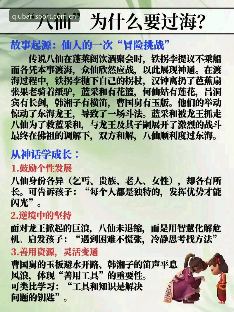 谈球吧体育竞品分析：深度解析2025新版的差异化优势与实用经验